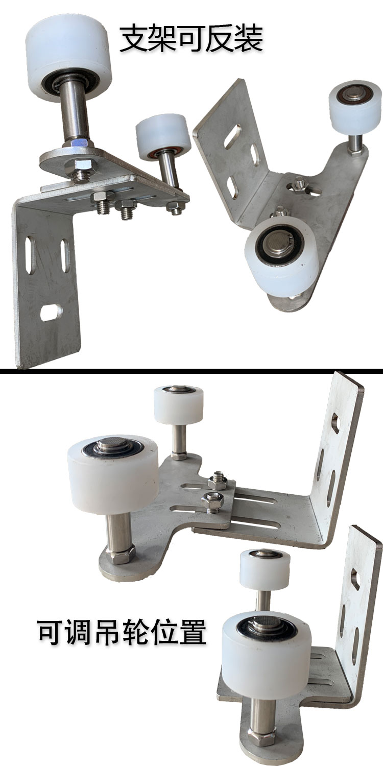 固定平移門框吊輪